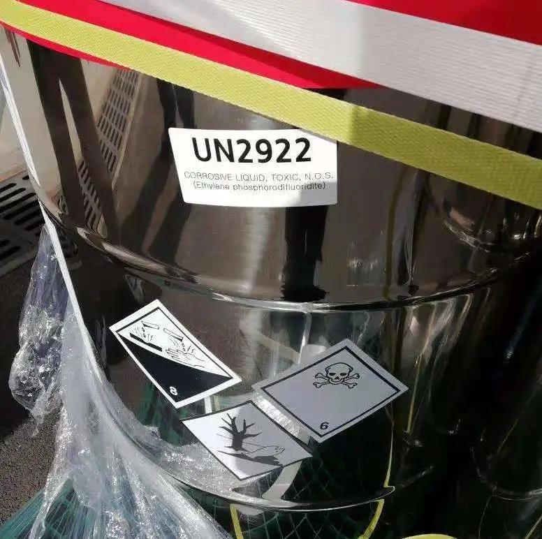 <a href='http://m.gorupuro.com' title='危險品運輸' >危險品運輸</a>