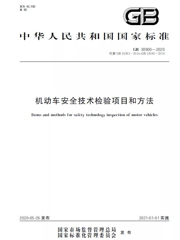 <a href='http://m.gorupuro.com' title='危險品貨運' >危險品貨運</a>