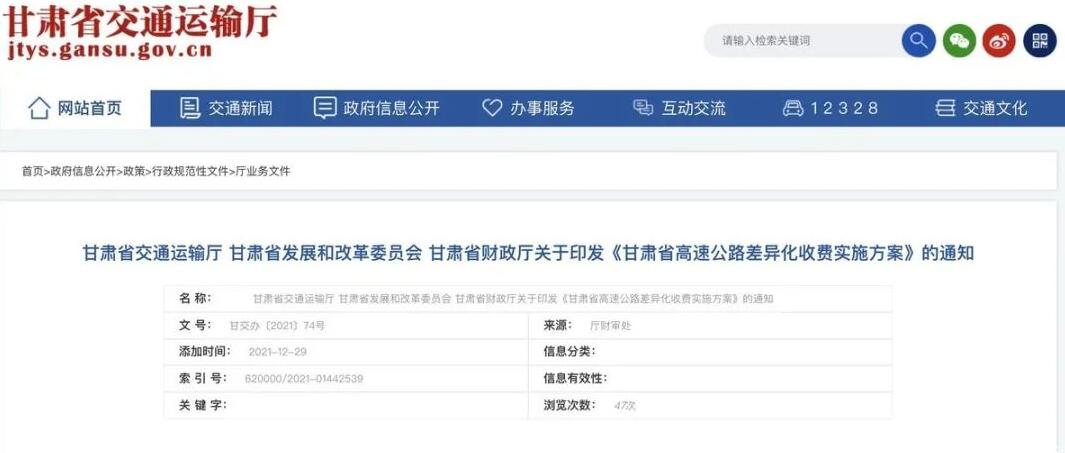 <a href='http://m.gorupuro.com' title='危險品貨代' >危險品貨代</a>