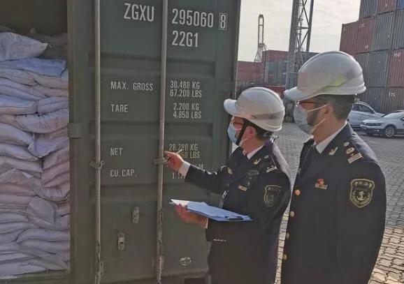 <a href='http://m.gorupuro.com' title='危險品貨運' >危險品貨運</a>