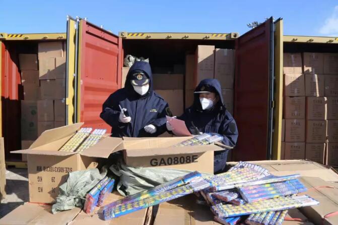 危險品海運