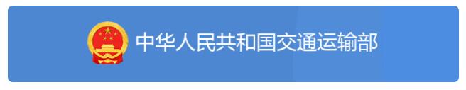 <a href='http://m.gorupuro.com' title='危險(xiǎn)品運(yùn)輸' >危險(xiǎn)品運(yùn)輸</a>