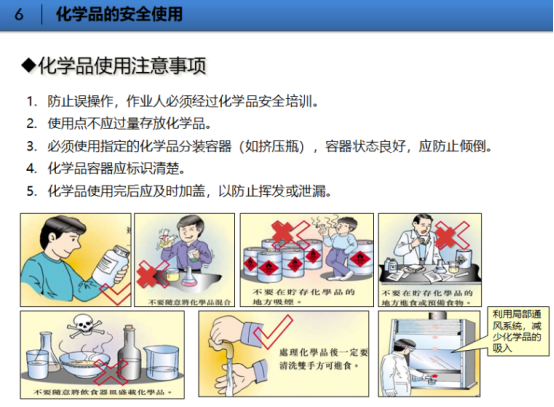 <a href='http://m.gorupuro.com' title='危險品貨代' >危險品貨代</a>