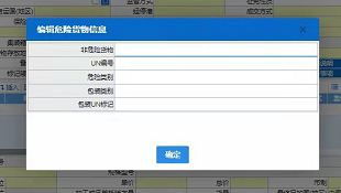 進口危險化學(xué)品