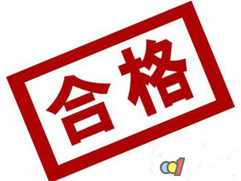 鋰電池標記