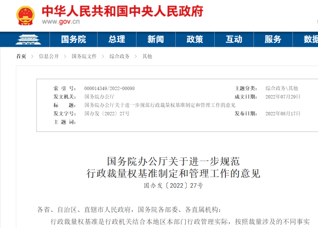 <a href='http://m.gorupuro.com' title='危險(xiǎn)品運(yùn)輸' >危險(xiǎn)品運(yùn)輸</a>