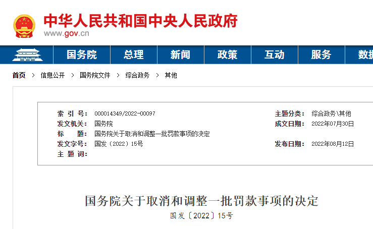 <a href='http://m.gorupuro.com' title='危險(xiǎn)品貨運(yùn)' >危險(xiǎn)品貨運(yùn)</a>