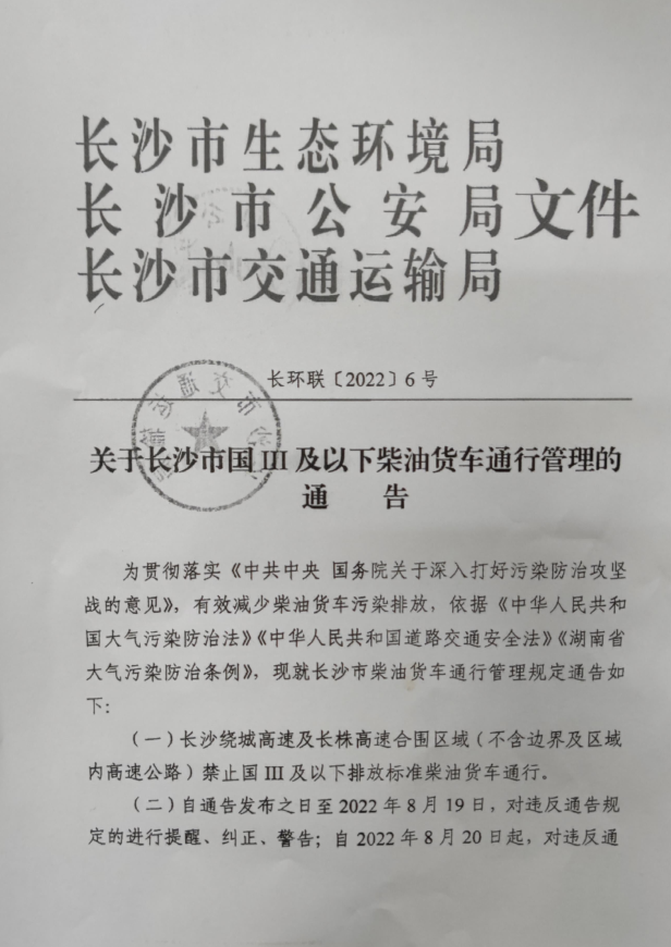 <a href='http://m.gorupuro.com' title='危險(xiǎn)品貨代' >危險(xiǎn)品貨代</a>